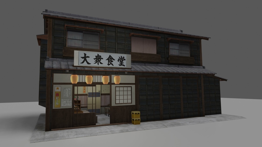  [期間限定価格]昭和居酒屋セット