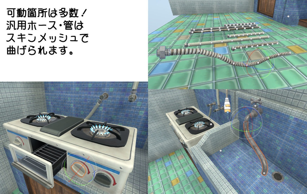 昭和台所モデルセット