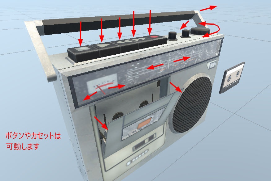 昭和ラジカセモデル