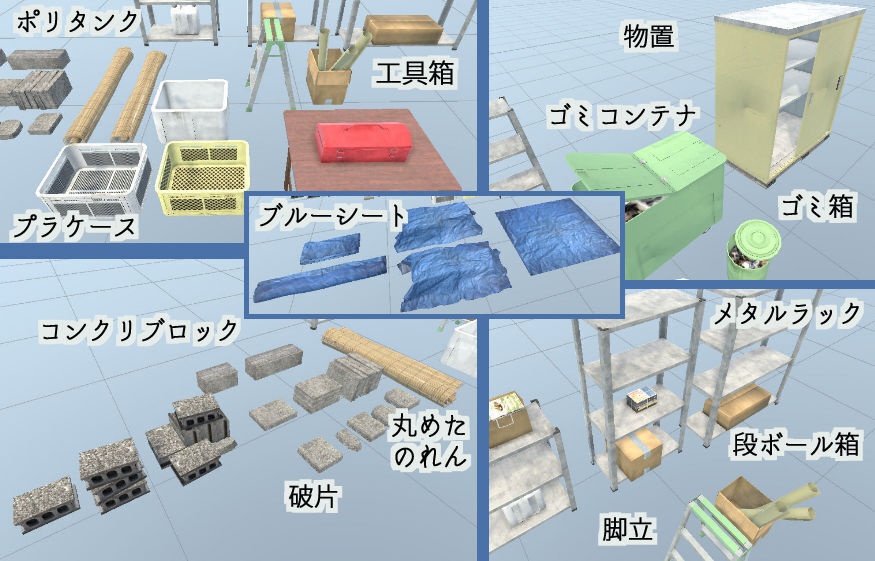 ビルの隙間モデルセット-vol2