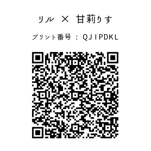 イラスト ネットプリント 【未停世界線 始動記念グッズ】