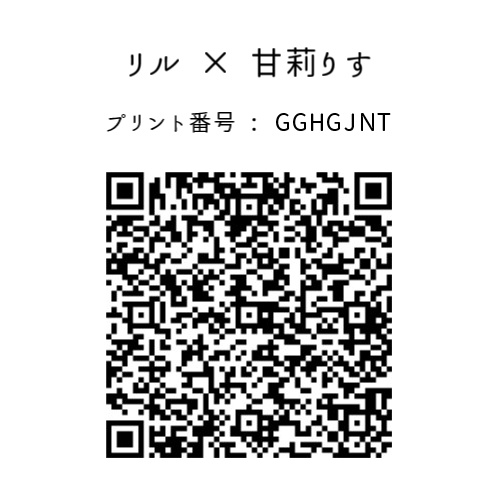 イラスト ネットプリント 【未停世界線 始動記念グッズ】