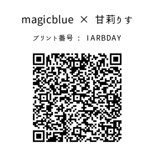 イラスト ネットプリント 【未停世界線 始動記念グッズ】