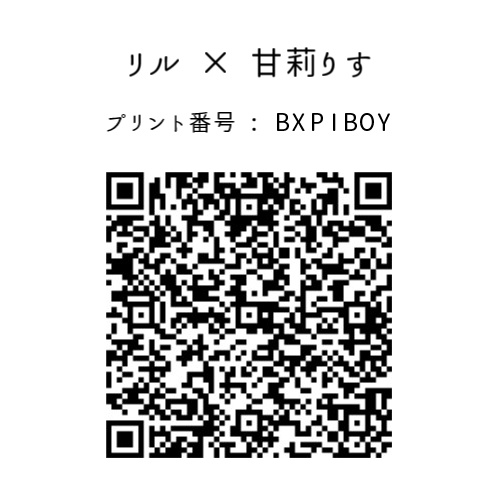 イラスト ネットプリント 【未停世界線 始動記念グッズ】