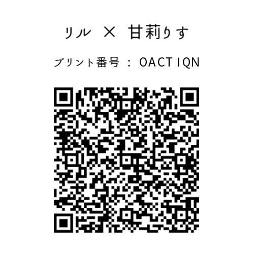イラスト ネットプリント 【未停世界線 始動記念グッズ】
