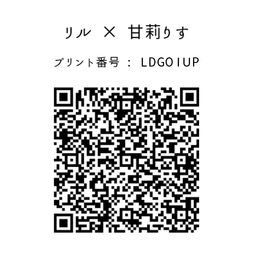 イラスト ネットプリント 【未停世界線 始動記念グッズ】