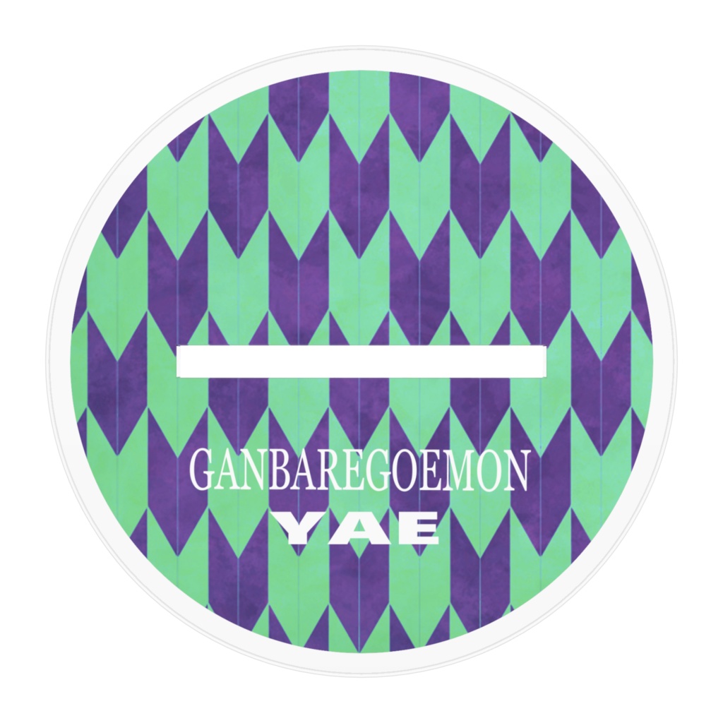 アクリルフィギュア