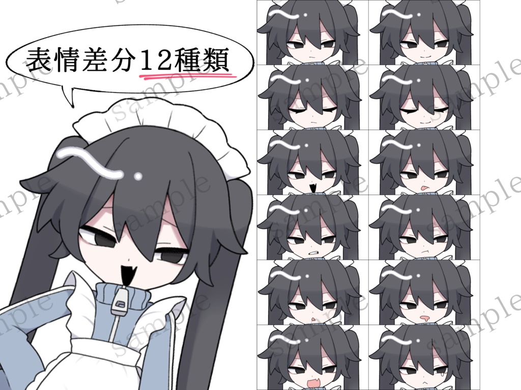 【イラスト素材】不機嫌ジャージメイドちゃん