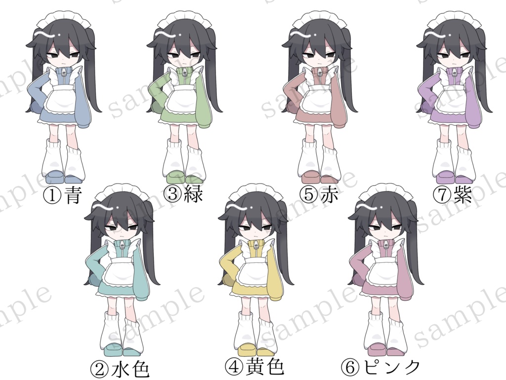 【イラスト素材】不機嫌ジャージメイドちゃん