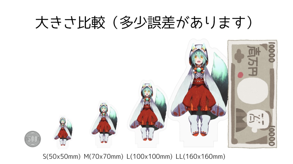 アクリルフィギュア02「犬守ひすい ver2.0」 (ACRYLIC CHARACTER FIGURE no.2 "Inumori Hisui ver2.0")