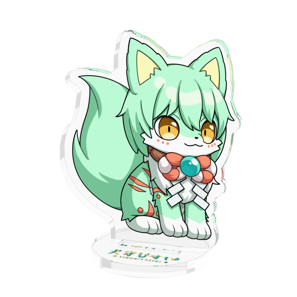 アクリルフィギュア05「犬守ひすい おすわり」 (ACRYLIC CHARACTER FIGURE no.5 "Sitting Down Inumori")