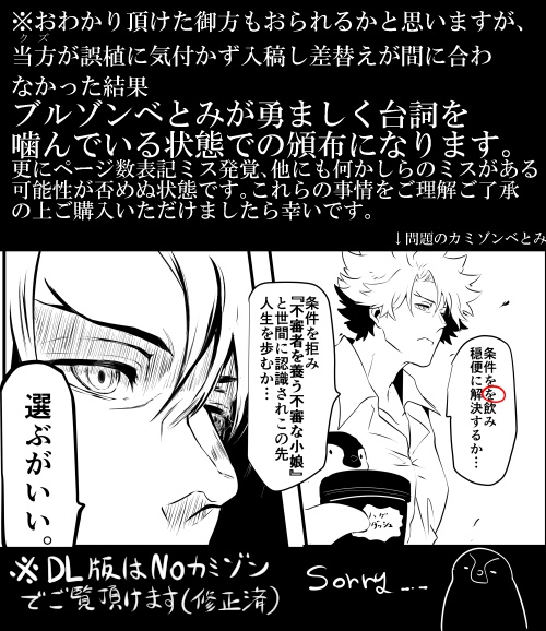 【現在DLのみ】have a coffee break