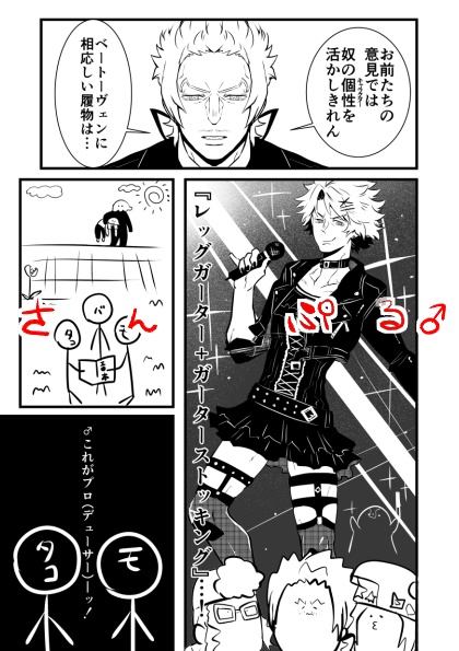 【DLのみ】まぁそうなるわな♂