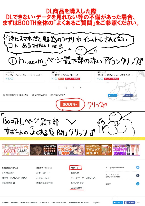 【DLのみ】まぁそうなるわな♂