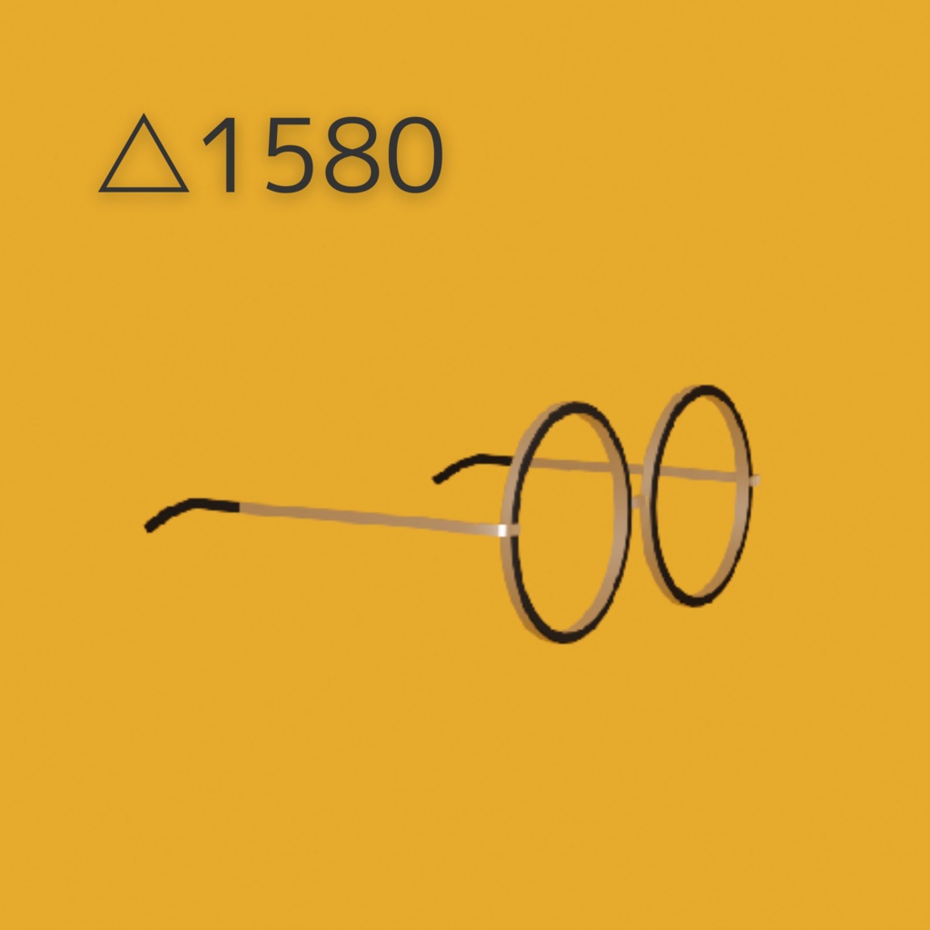 【VRC想定】丸めがね