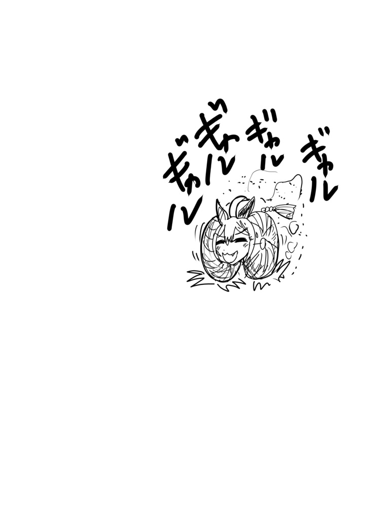 こち亀の両さんがトレセン学園に行く話 第3巻