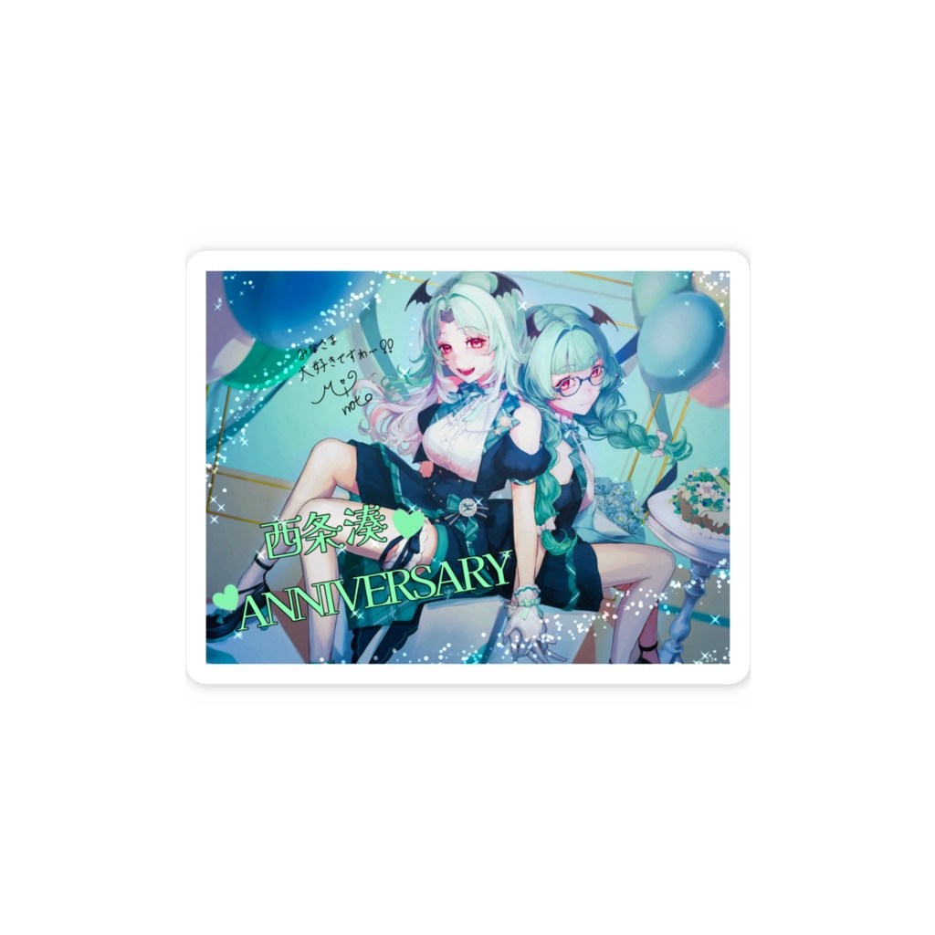 アニバーサリーステッカー(ロゴあり)