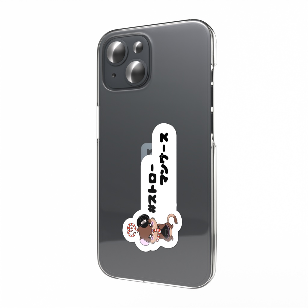 #ストローマングース