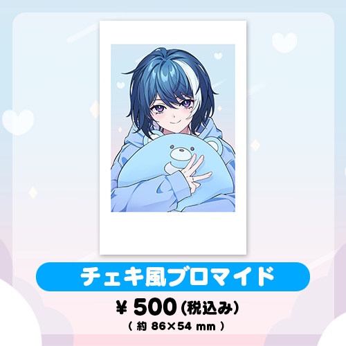 【なゆた活動3周年記念グッズ】