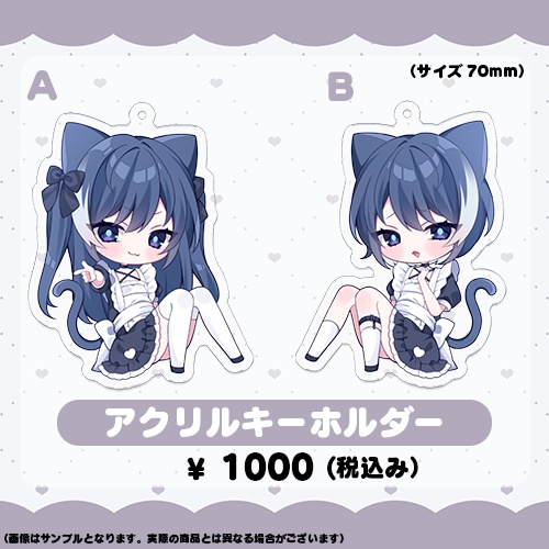 【完全受注生産】2025なゆた誕生日記念グッズ