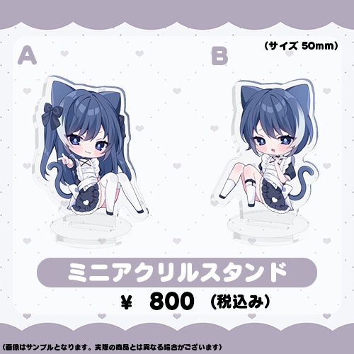 【完全受注生産】2025なゆた誕生日記念グッズ