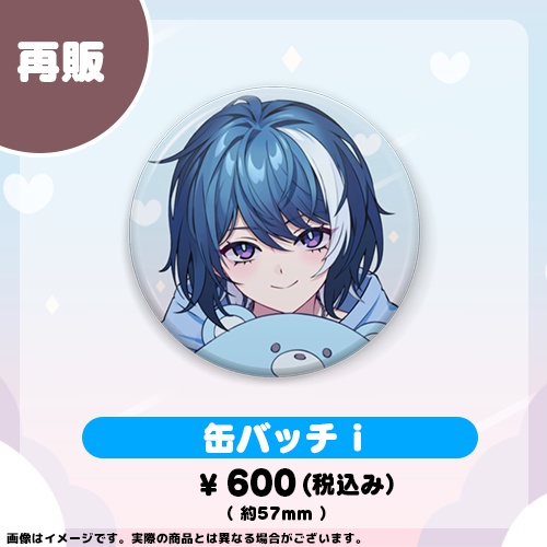 【期間限定受注生産】2025年なゆた秋グッズ