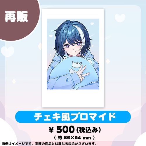 【期間限定受注生産】2025年なゆた秋グッズ