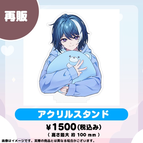 【期間限定受注生産】2025年なゆた秋グッズ