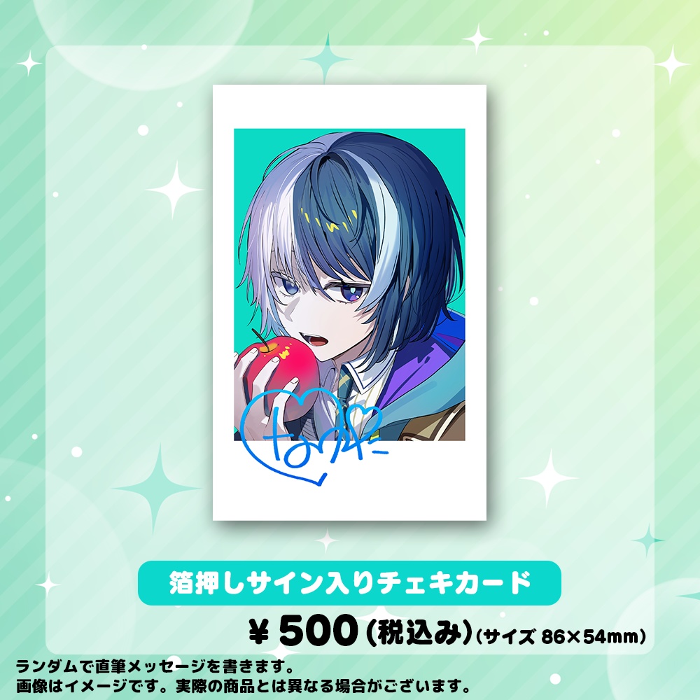 【期間限定受注生産】なゆた活動4周年記念グッズ