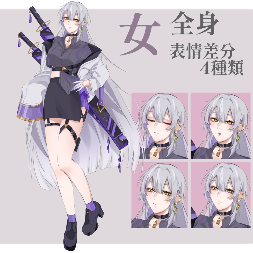 男女セット 立ち絵