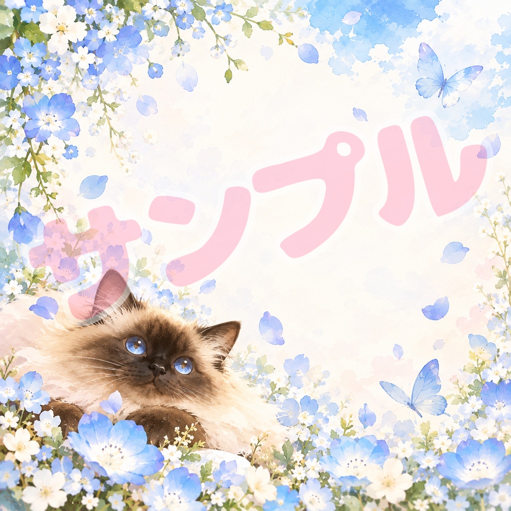 【印刷して使える】ネモフィラと猫ちゃんのメモ用紙|全6種類・約9.5×9.5cm|PDF・デジタル素材