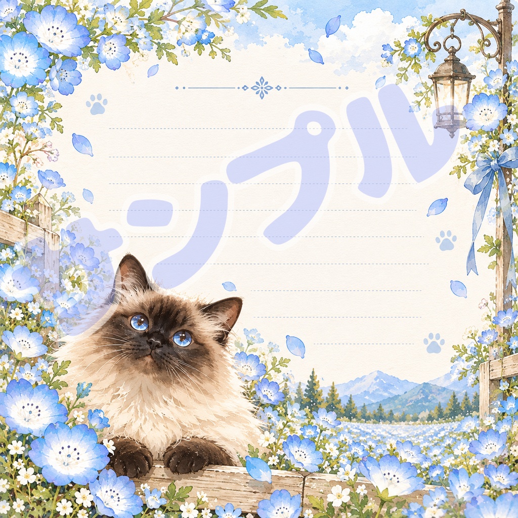 【印刷して使える】ネモフィラと猫ちゃんのメモ用紙|全6種類・約9.5×9.5cm|PDF・デジタル素材