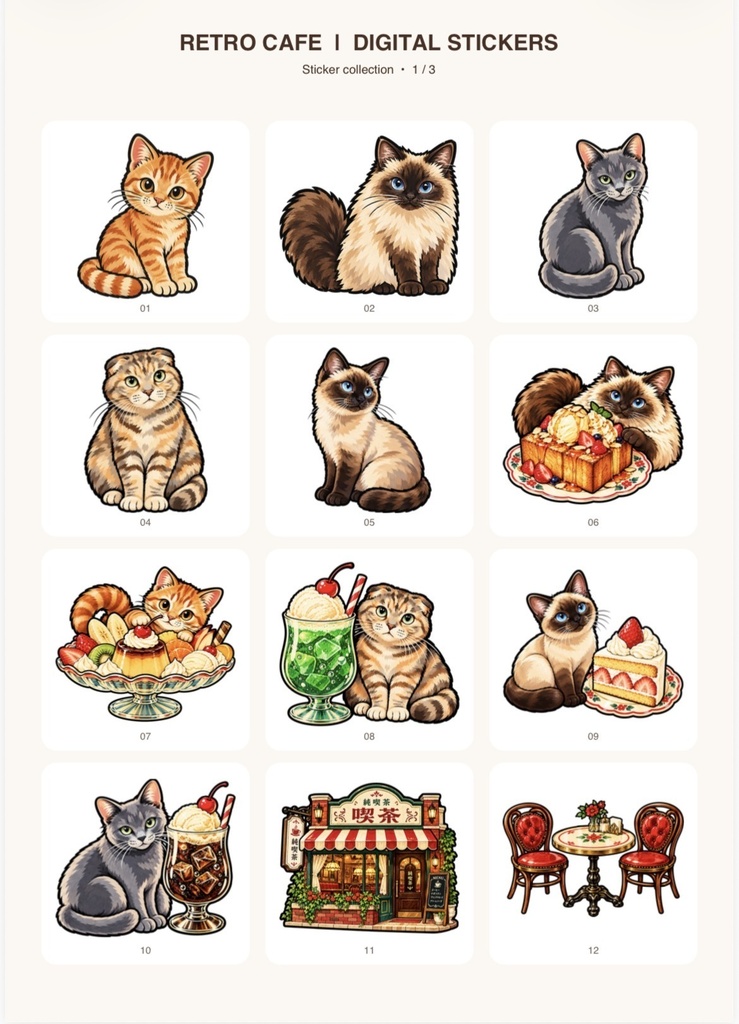 昭和レトロ喫茶と猫ちゃん|デジタルステッカー26種|Retro Japanese Café & Cats Digital Stickers