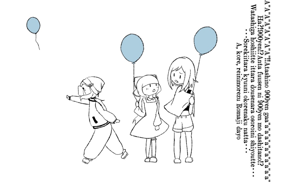 迷子組 サコッシュ