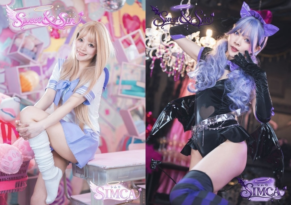Sweet&Sin