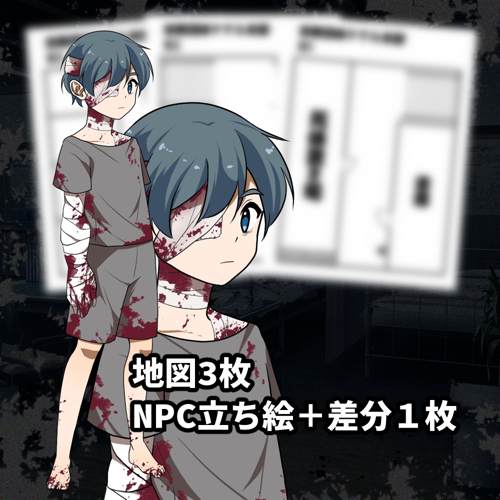 【本文無料】宿命のスケープゴート【CoCシティ】