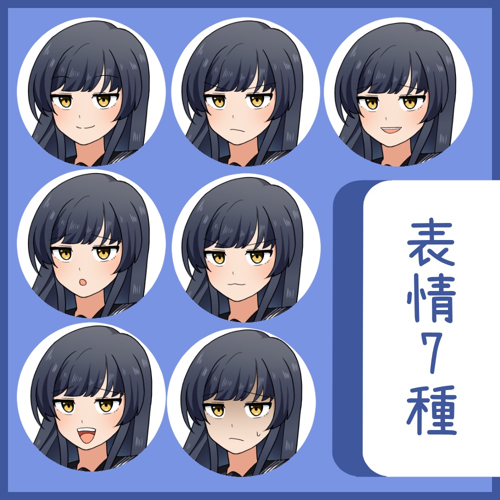 ジト目 イラスト 男 ロリ,ジト目,不愛想,ロキシー ヴァイス