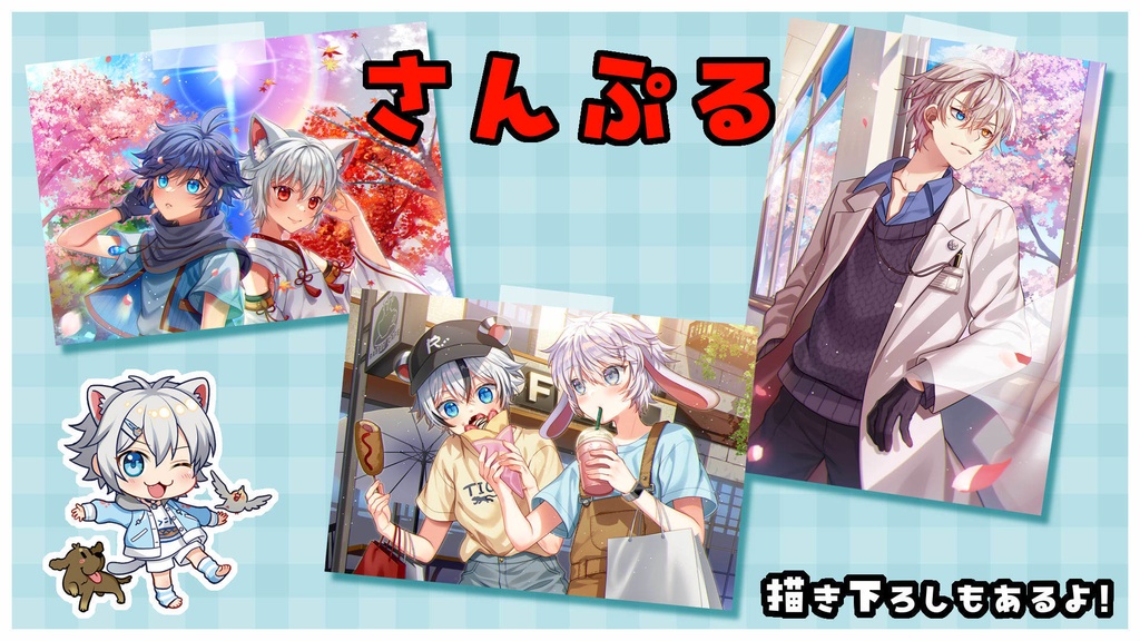 【数量限定!】ぎんじろえにっき~ゆめいろのおもいで~+ぎんじろえにっき+直筆サイン入りポストカード