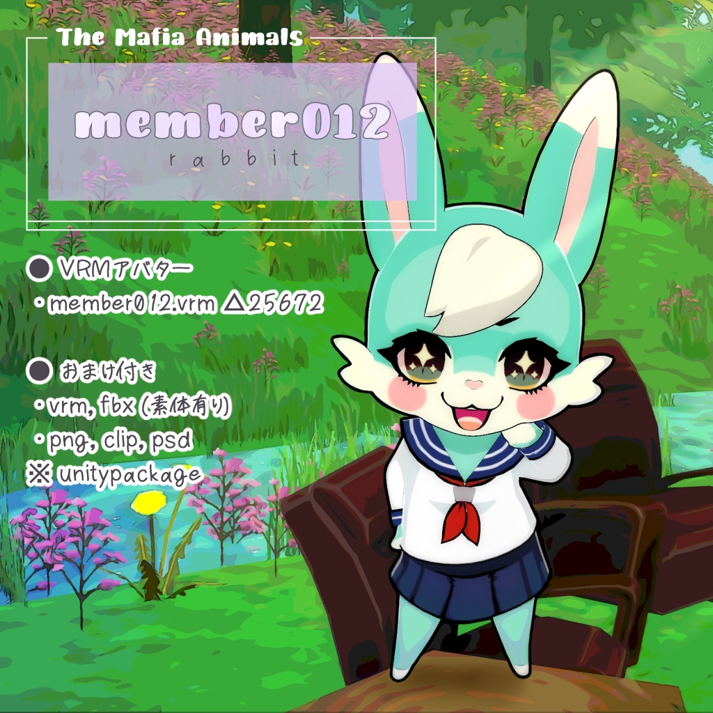 【TMA】member012【Cluster想定/VRChat】