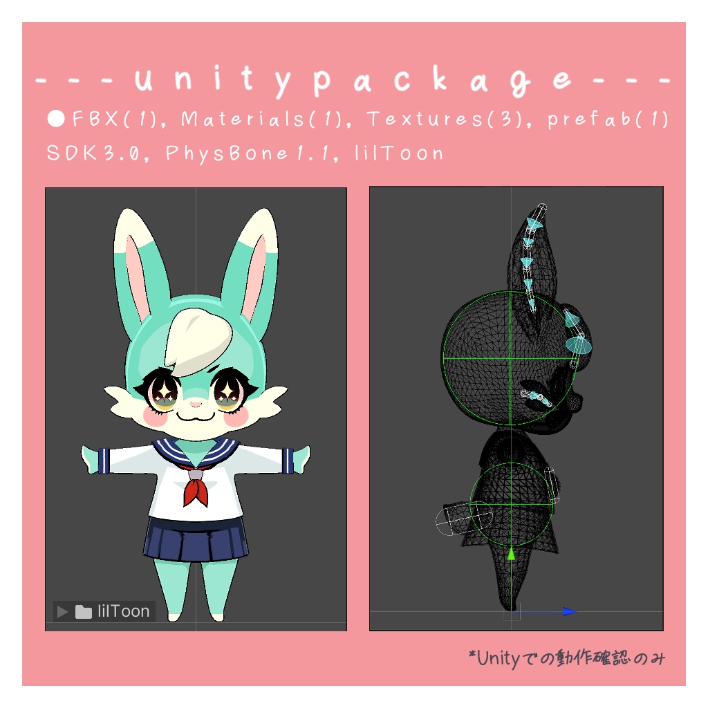 【TMA】member012【Cluster想定/VRChat】