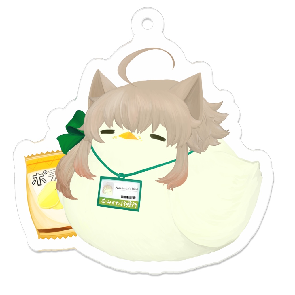 なみどりアクリルキーホルダー