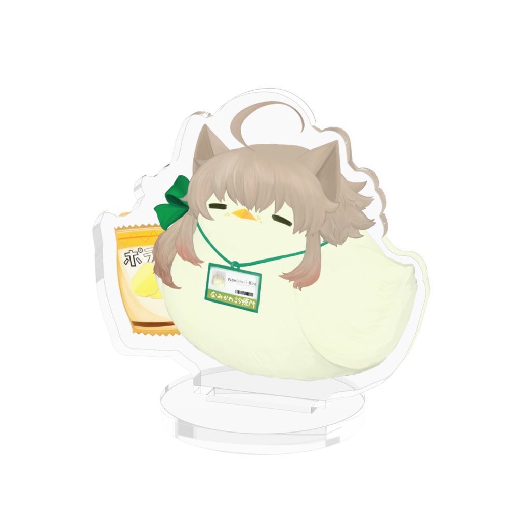 なみどりアクリルフィギュア