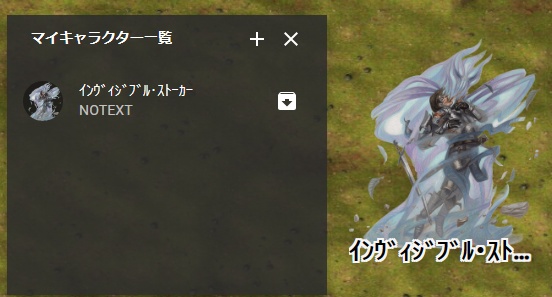 【D&D5e】5eRPG＿モンスター(頭文字I)【ココフォリア素材】