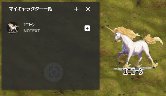 【D&D5e】5eRPG＿モンスター(頭文字U)【ココフォリア素材】