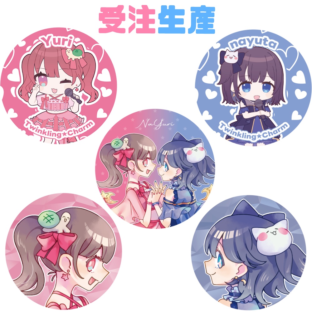 【事後通販】NaYuri 1st LIVE 『Twinkling Charm』ライブグッズ※一部受注生産