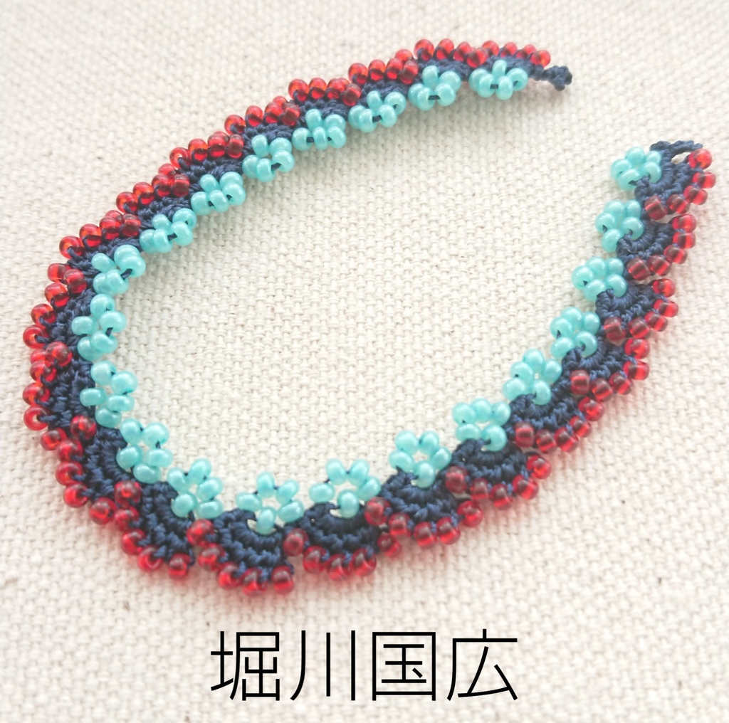 和泉守兼定、堀川国広イメージ ボンジュクオヤブレスレット