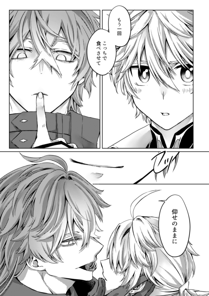 焔
