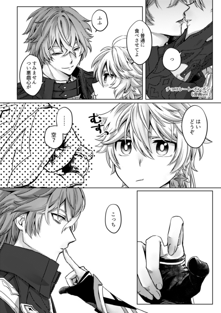 焔