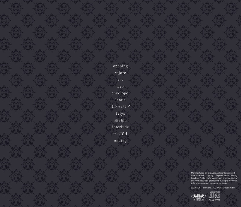 Swell Strings Remasterd 2020 ジャケットサイン入り