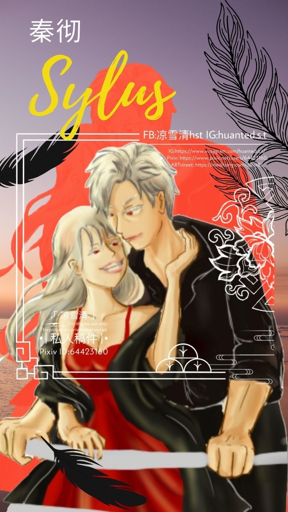 Love and deepspace (fanart)